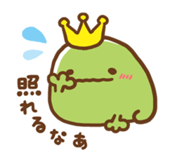 Usa-daijin sticker #98660