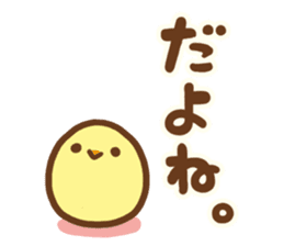 Usa-daijin sticker #98666