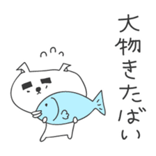 A dog in Kyushu 'Tetsuya' ① sticker #99003