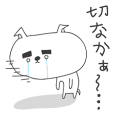 A dog in Kyushu 'Tetsuya' ① sticker #99005