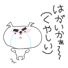 A dog in Kyushu 'Tetsuya' ① sticker #99007