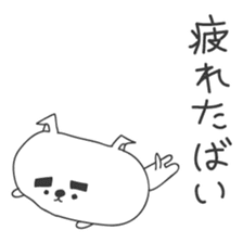 A dog in Kyushu 'Tetsuya' ① sticker #99010