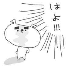 A dog in Kyushu 'Tetsuya' ① sticker #99012