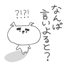 A dog in Kyushu 'Tetsuya' ① sticker #99020