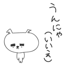 A dog in Kyushu 'Tetsuya' ① sticker #99025