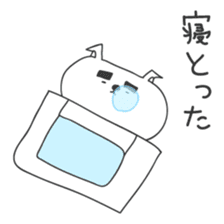 A dog in Kyushu 'Tetsuya' ① sticker #99027