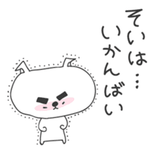 A dog in Kyushu 'Tetsuya' ① sticker #99028