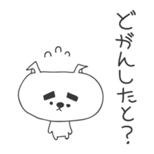 A dog in Kyushu 'Tetsuya' ① sticker #99029