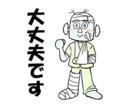 Leading daily talking-'Mr. Yoshi'-(jpn) sticker #99079