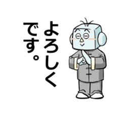 Leading daily talking-'Mr. Yoshi'-(jpn) sticker #99081