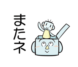 Leading daily talking-'Mr. Yoshi'-(jpn) sticker #99082