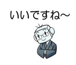 Leading daily talking-'Mr. Yoshi'-(jpn) sticker #99083