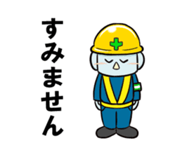 Leading daily talking-'Mr. Yoshi'-(jpn) sticker #99084