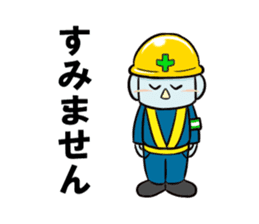 Leading daily talking-'Mr. Yoshi'-(jpn) sticker #99084