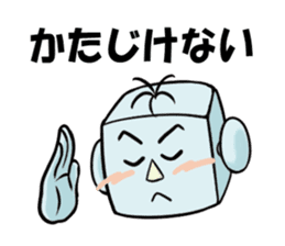 Leading daily talking-'Mr. Yoshi'-(jpn) sticker #99085