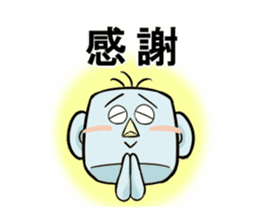 Leading daily talking-'Mr. Yoshi'-(jpn) sticker #99086