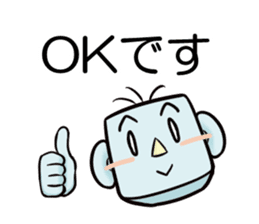 Leading daily talking-'Mr. Yoshi'-(jpn) sticker #99088