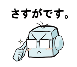 Leading daily talking-'Mr. Yoshi'-(jpn) sticker #99092