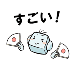 Leading daily talking-'Mr. Yoshi'-(jpn) sticker #99094