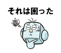 Leading daily talking-'Mr. Yoshi'-(jpn) sticker #99097