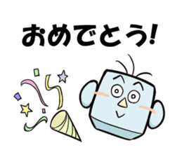 Leading daily talking-'Mr. Yoshi'-(jpn) sticker #99098