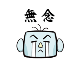 Leading daily talking-'Mr. Yoshi'-(jpn) sticker #99112