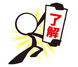 Stylish! Bouningen (Stick-man) sticker #99316