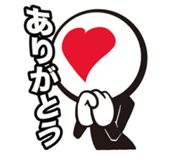 Stylish! Bouningen (Stick-man) sticker #99325