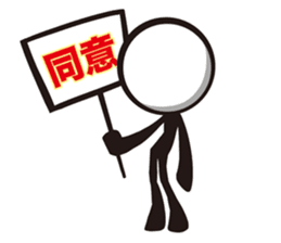 Stylish! Bouningen (Stick-man) sticker #99326