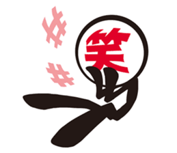 Stylish! Bouningen (Stick-man) sticker #99332