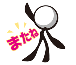 Stylish! Bouningen (Stick-man) sticker #99340