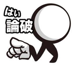 Stylish! Bouningen (Stick-man) sticker #99350