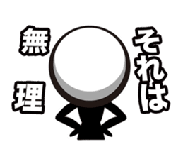 Stylish! Bouningen (Stick-man) sticker #99352