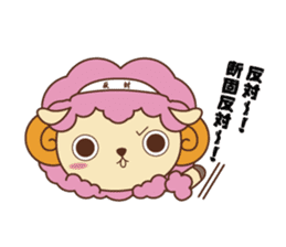 Batora-kun Warm Day sticker #99561