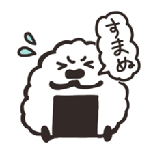 Onigiri Monogatari (Story) sticker #99690