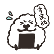 Onigiri Monogatari (Story) sticker #99690