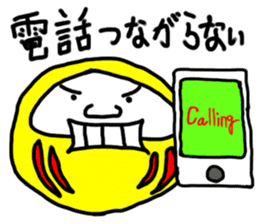 DarumaKun sticker #99878