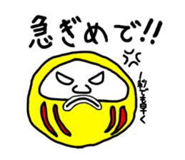 DarumaKun sticker #99883