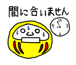 DarumaKun sticker #99884