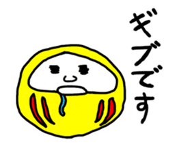 DarumaKun sticker #99892