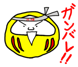DarumaKun sticker #99896