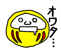 DarumaKun sticker #99903