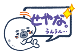 Cute! Deco Stickers sticker #99984