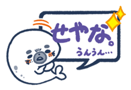 Cute! Deco Stickers sticker #99984