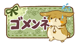 Cute! Deco Stickers sticker #99985