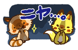 Cute! Deco Stickers sticker #99987