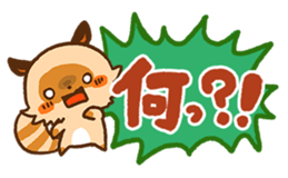 Cute! Deco Stickers sticker #99988