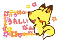 Cute! Deco Stickers sticker #99991