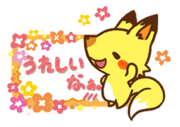 Cute! Deco Stickers sticker #99991