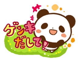 Cute! Deco Stickers sticker #99994